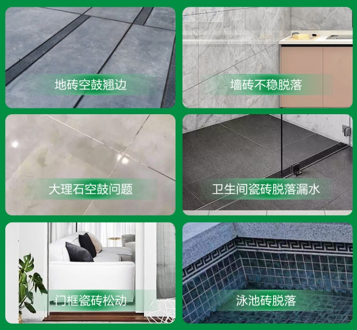 始兴瓷砖空鼓维修公司分享下旧房翻新时，原瓷砖基层处理不到位可能会导致的问题